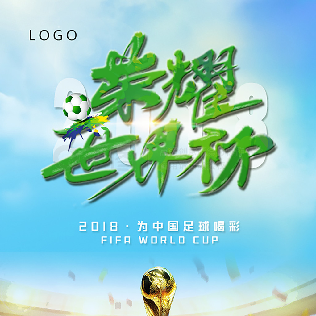 民健身