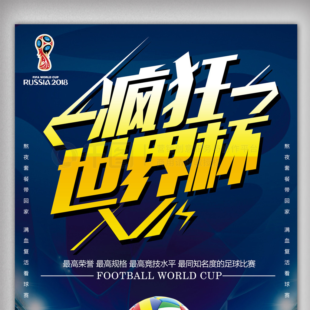 和潜力令他