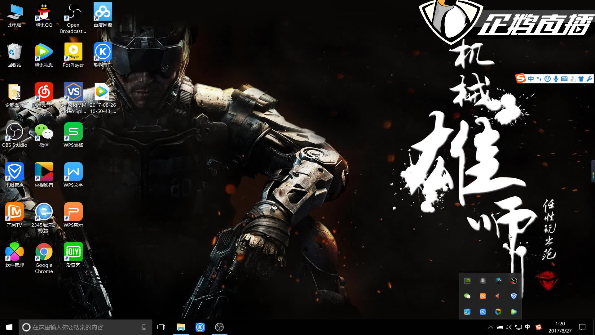 关键比赛中 关键比赛中