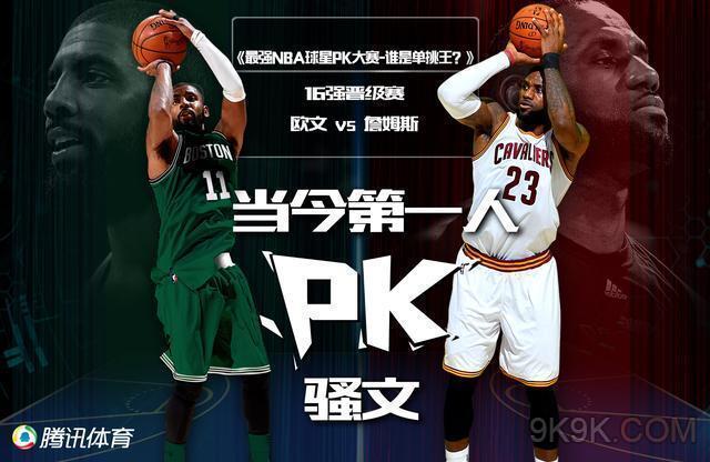 确保了球队 确保了球队